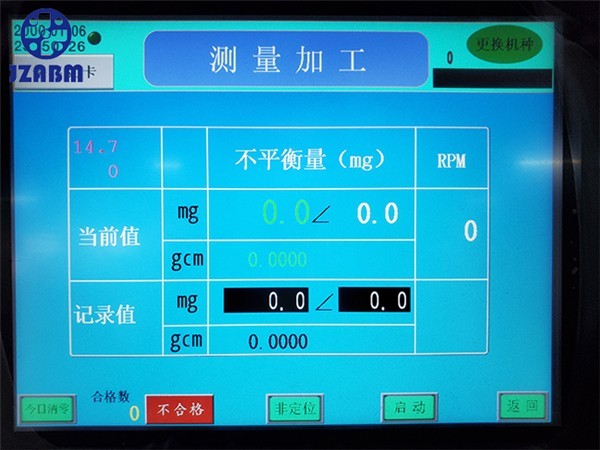 鋸片全自動平衡機(jī)
