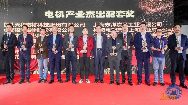 集智股份，榮獲“電機產業(yè)杰出配套獎”