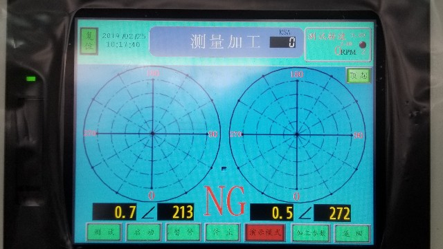 撓性轉(zhuǎn)子的動(dòng)平衡有什么特點(diǎn)？